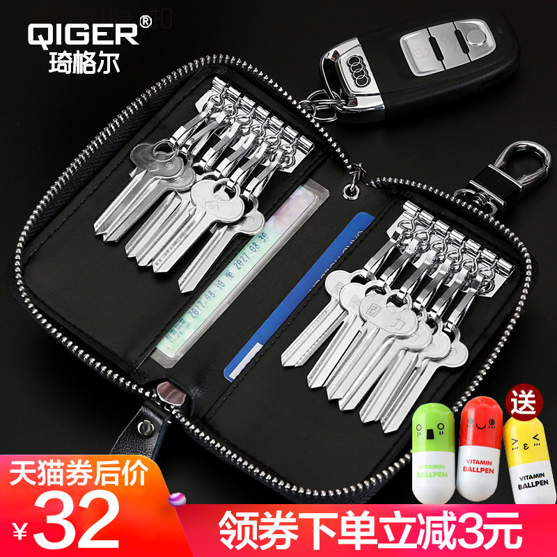 Minimalist large capacity key bag multi-position male waist hanging real cow leather female car multifunction home pull-chain key bag clasp