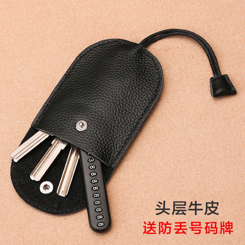 Genuine leather multifunction key bag pull-out mini small minimalist key bag large capacity male and female car key universal