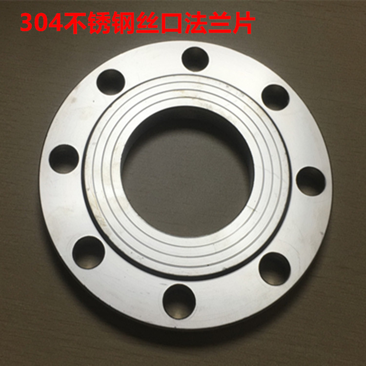 304 stainless steel wire mouth flanges Inner tooth flanges Stainless steel welded flanges Stainless steel flanges