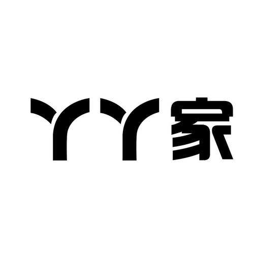 丫丫家  每日上新