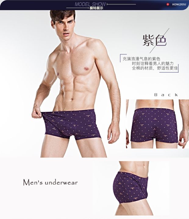 Đậu đỏ nam cotton lỏng đồ lót thoáng khí mềm mại u lồi bốn góc quần short mũ 4 hộp quà quần lót nữ
