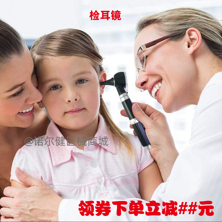 Hand held in ear lamp medical ear lamp professional extraction ear tool digging ear hand lamp out of ear deity Nasal Mirror Earnegoer