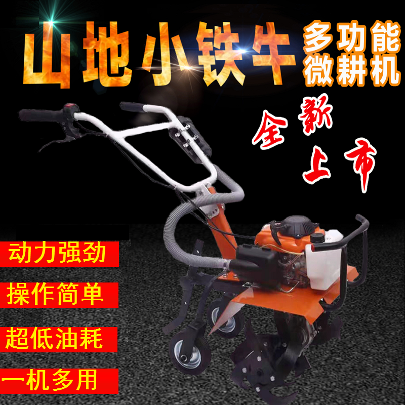 New type small multifunction small cultivator push rotary tiller turning machine ditching machine ditching machine plowing orchard agricultural