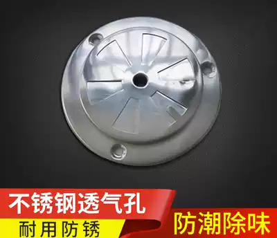Diameter 95 vent vent vent vent stainless steel drying oven oven test chamber vacuum box accessories