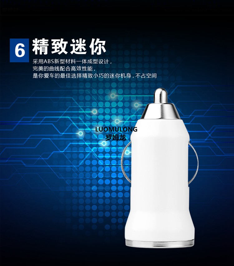 chargeur 1A - Ref 1293845 Image 14