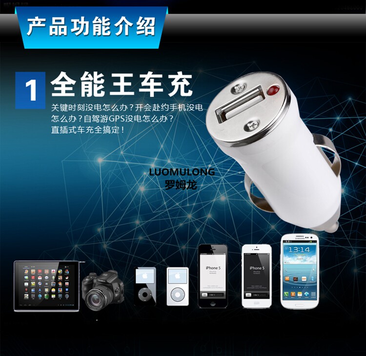 chargeur 1A - Ref 1293845 Image 9