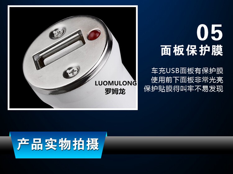 chargeur 1A - Ref 1293845 Image 20