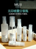 Muji, японская бутылка, портативный комплект для путешествий, распылитель, лосьон для лица, пробник