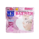 Kose, японская детская увлажняющая маска для лица с гиалуроновой кислотой