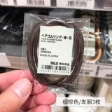 Muji, японские пучки волос, резинка для волос