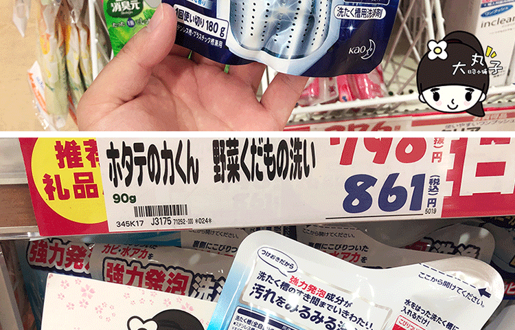 nước tẩy phòng tắm Nhật Bản Kao máy giặt bể rửa đại lý tự động xung trống ống bên trong khử trùng tẩy rửa chất tẩy rửa - Trang chủ tẩy rửa nhà vệ sinh