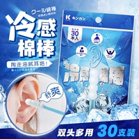 Чрезвычайно холодно -чувствительный к влажным двойным хлопчатобумажным мазкам 30 [Новый список]