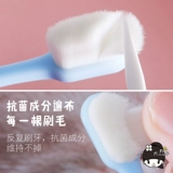 Двадцать тысяч волос японская манмоу наномала 10 000 мягких волос зубной щетки производит женщин после садоводства для кровотечения для резинки.