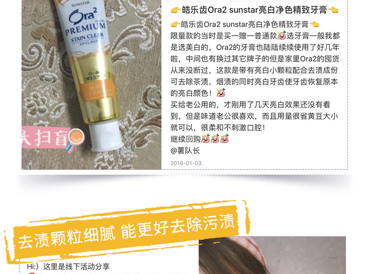 【日本直邮】日本ORA2 2020新款皓乐齿亮白净色 精致牙膏 泡沫细腻丰富 美白水果味 清爽薄荷 100g