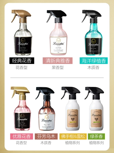 Японский парфюмированный антибактериальный спрей с легким ароматом