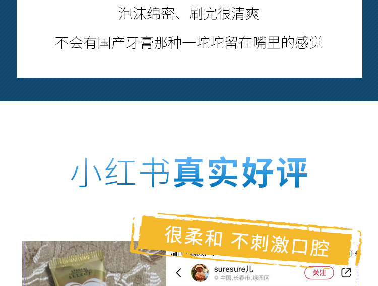 【日本直邮】日本ORA2 2020新款皓乐齿亮白净色 精致牙膏 泡沫细腻丰富 美白水果味 清爽薄荷 100g
