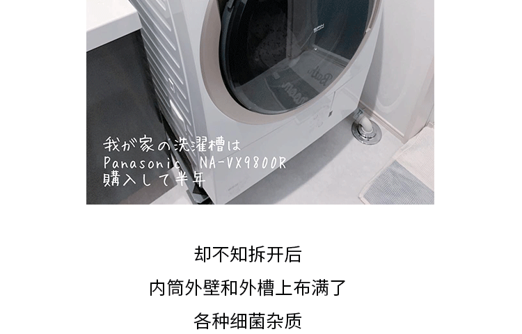nước tẩy phòng tắm Nhật Bản Kao máy giặt bể rửa đại lý tự động xung trống ống bên trong khử trùng tẩy rửa chất tẩy rửa - Trang chủ tẩy rửa nhà vệ sinh