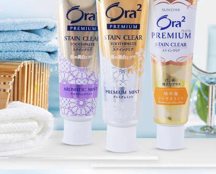 【日本直邮】日本ORA2 2020新款皓乐齿亮白净色 精致牙膏 泡沫细腻丰富 美白水果味 清爽薄荷 100g