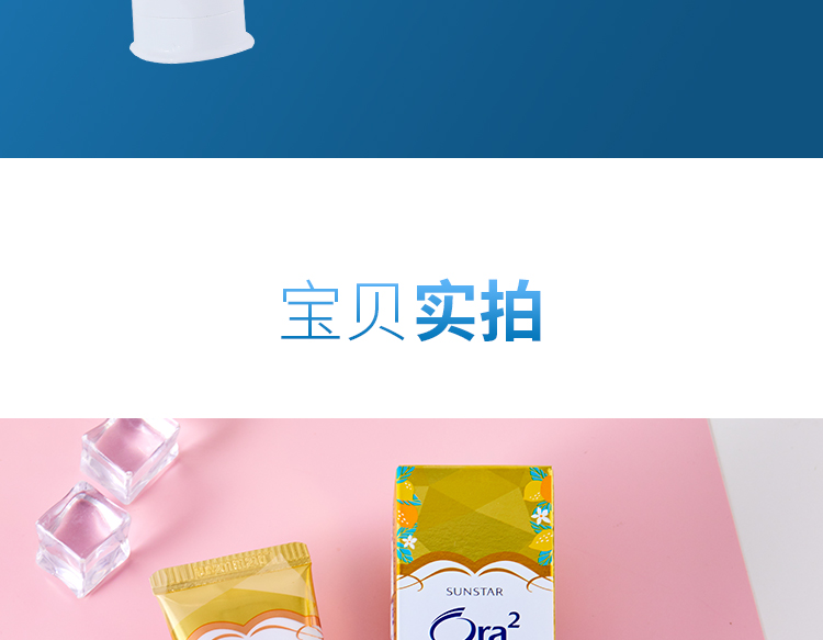 【日本直郵】日本ORA2 2020新款皓樂齒亮白淨色 精緻牙膏 泡沫細緻豐富 美白水果口味 清爽薄荷 100g
