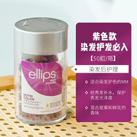 Meizi Flower Fragrance-50 пломбы/бутылка после окрашивания