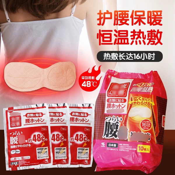 Товары от wang6383803