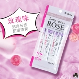 Японский портативный одноразовый антибактериальный ополаскиватель для рта, слюнявчик