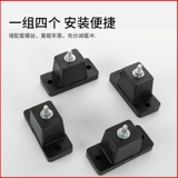 Кондиционирование воздуха наружное блок снижение шумоподобного снижения шумоподавления часто встречается в Haier Hier -кондиционировании двигателя Shock -Resection Worle