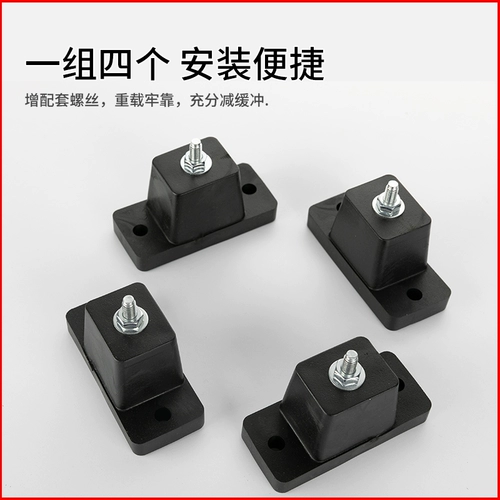 Кондиционирование воздуха наружное блок снижение шумоподобного снижения шумоподавления часто встречается в Haier Hier -кондиционировании двигателя Shock -Resection Worle