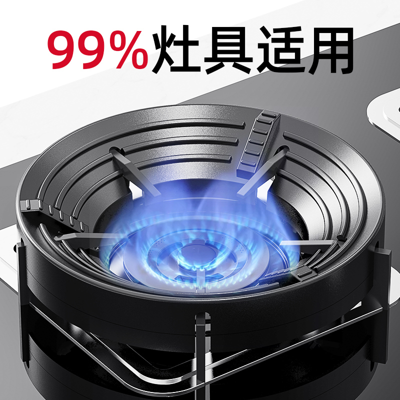 Gas stove polyfire windshield Hood household gas stove bench support energy-saving ring universal non-slip bracket windshield shelf