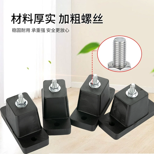 Кондиционирование воздуха наружное блок снижение шумоподобного снижения шумоподавления часто встречается в Haier Hier -кондиционировании двигателя Shock -Resection Worle