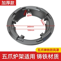 [B] 5 мест Гри на все тело, чугун тяжелой обновления