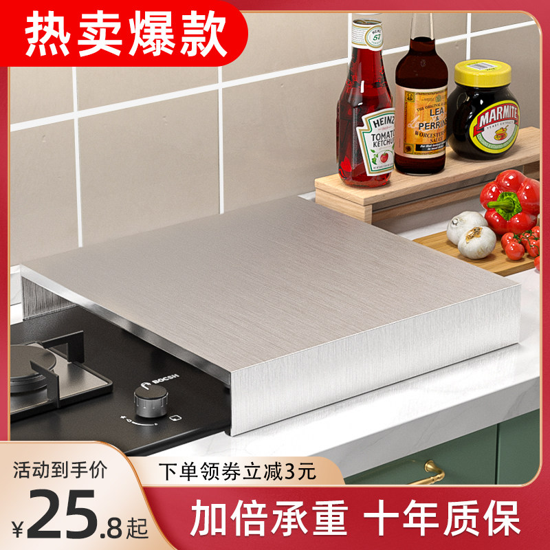 Stainless steel kitchen shelf gas stove cover plate cover induction cooker bracket sub gas stove stove bench frame base