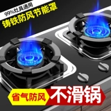 Нескользящий ветрозащитный универсальный ветрозащитный чехол для домашнего использования, увеличенная толщина