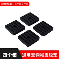 [Землетрясение, шум, устойчивый к истиранию и антикоррозион] квадратный кондиционер Внешнего самолета.