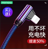 Monchic Apple 6 Data Cable iPhone6splus из Wire 7 Bold 8p Elbow iPhone iPhone не плохой x0,5 метра 1,8 короткие зарядные устройства для iOS плюс Universal S Fast Charging xr