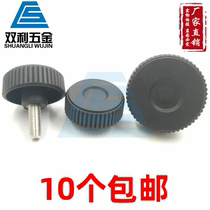 304 stainless steel large diameter knob concave surface knob round head hand screw mesh grip handle M8M10