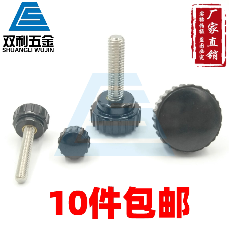 304 Stainless Steel Gum Wood Straight Print Handle Round Head Rollout Knob Small Striped Hand Screw Screw M4M5M6