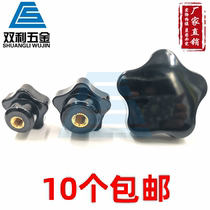 Five-star handle plum tape head screw with thread hidden knob Pentagon knob 456810