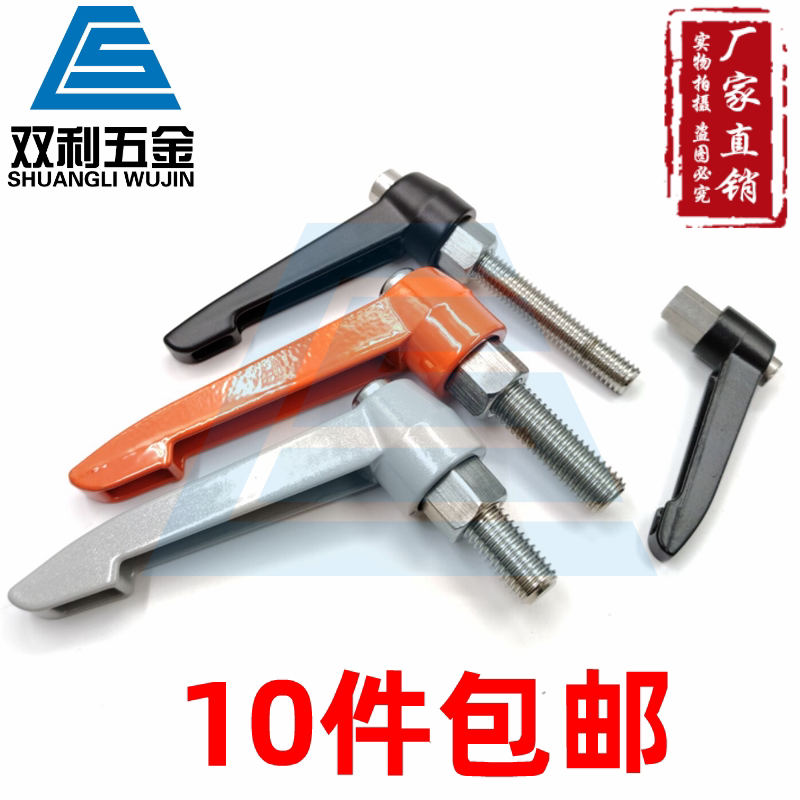 Zinc alloy stainless steel type 7 adjustable fixed handle Adjustable locking positioning zinc alloy handle screw M5M6