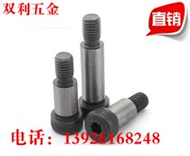 12 9-level plug screw High-grade shoulder discharge bolt￠20*25 30 35 40 45 50 55