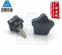 Five Star Handle Merkel Head screw with thread hidden knob Pentagon Knob M12