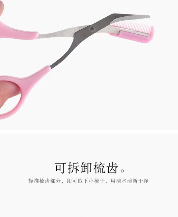 Kéo lông mày với lược chải lông mày nhỏ công cụ chải lông mày đặt cạo lông mày trang điểm kéo mới làm quen với dao cắt lông mày - Các công cụ làm đẹp khác lô cuốn mái