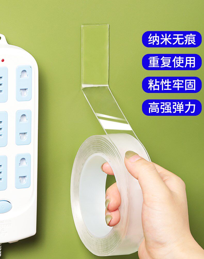 Socket holder Row plug wall connection delay long line Wall sticker nail-free wall hanging no trace free hole fixing artifact