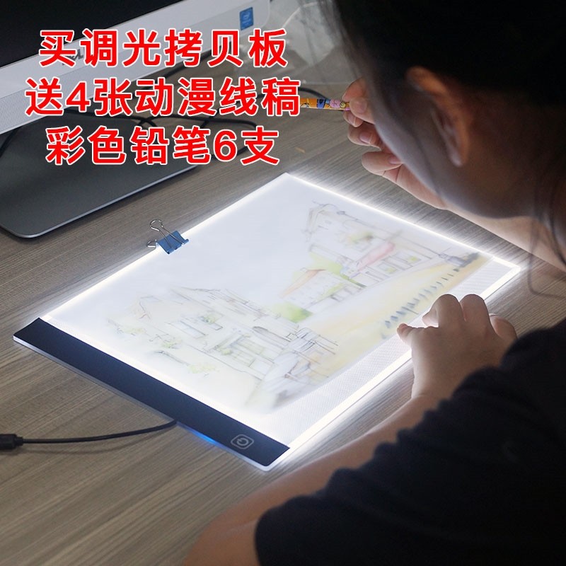 Fresh whiteboard drawing board light and thin copy paper Bright a4 Copy Desk Light Transmission Board Sketch Art Sketching backlit Cartoon Board Room Special Projection Overdraft for Diffuse Board Luminous Panel Viewing sheet