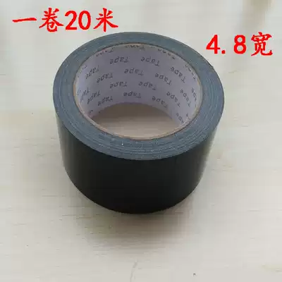 High-viscosity electric heating film special cloth color carpet tape single-sided waterproof tape strong decorative floor clip