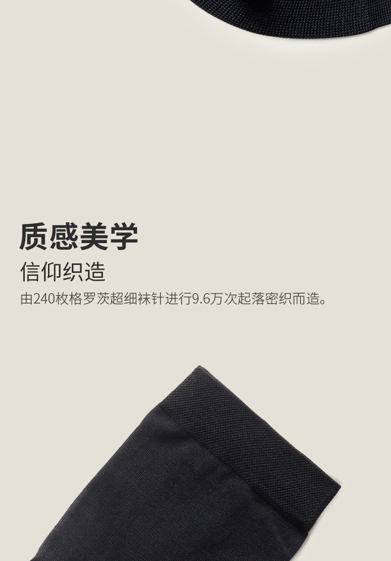 Khách mời siêu mỏng cotton siêu mỏng cotton màu đen vớ cao nam vớ cotton lụa dài ống kinh doanh quần tất nam - Vớ sợi tre tất xỏ ngón