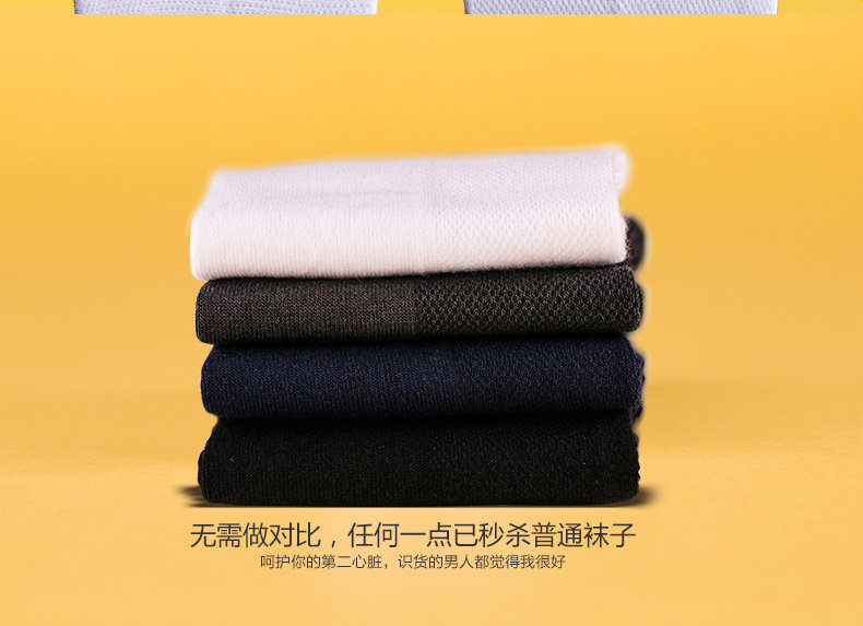 Chaussettes - collants RR20 - Ref 755191 Image 16