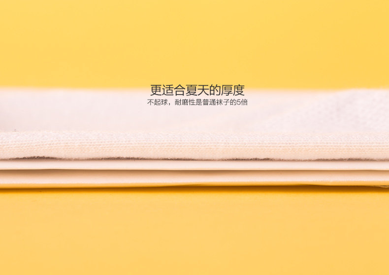 Chaussettes - collants RR20 - Ref 755191 Image 11