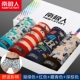 Nam Cực đồ lót nam cotton cotton mid-boxer quần trẻ trung gợi cảm nam bốn góc đồ lót cotton lỏng kích thước lớn quần short