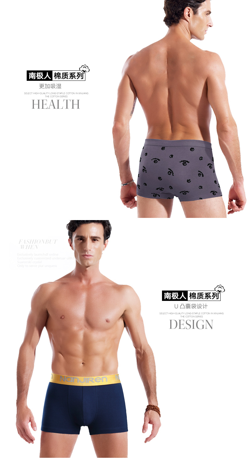 Nam Cực đồ lót nam cotton cotton mid-boxer quần trẻ trung gợi cảm nam bốn góc đồ lót cotton lỏng kích thước lớn quần short quần jean nam hàng hiệu